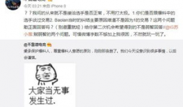 燕郊吃瓜最新事件爆料,揭秘背后惊人真相